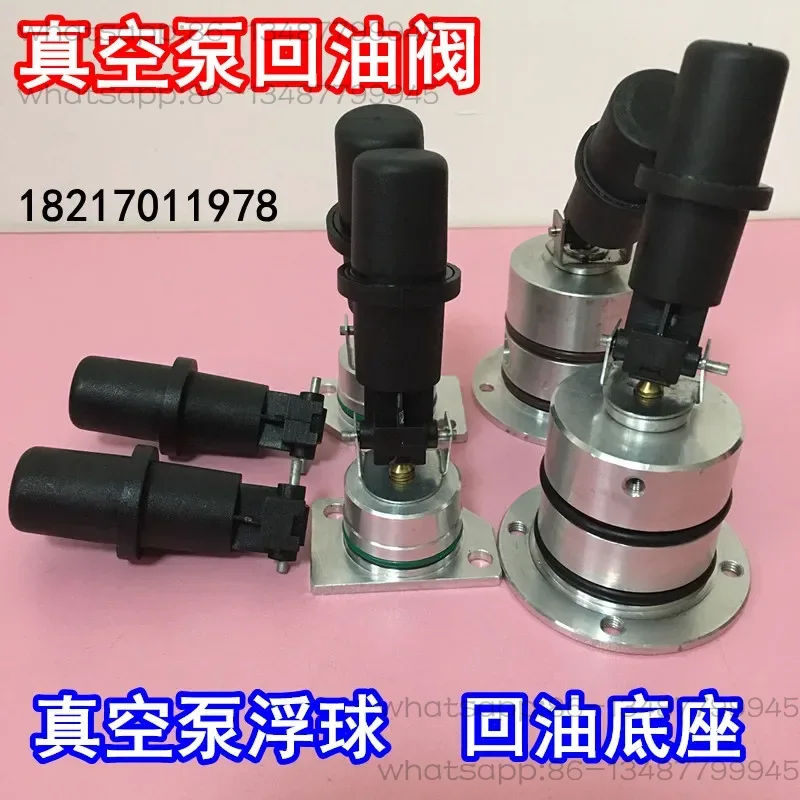 Вакуумный насос RA0100, плаваю – обзор и цена Float Ball Valve