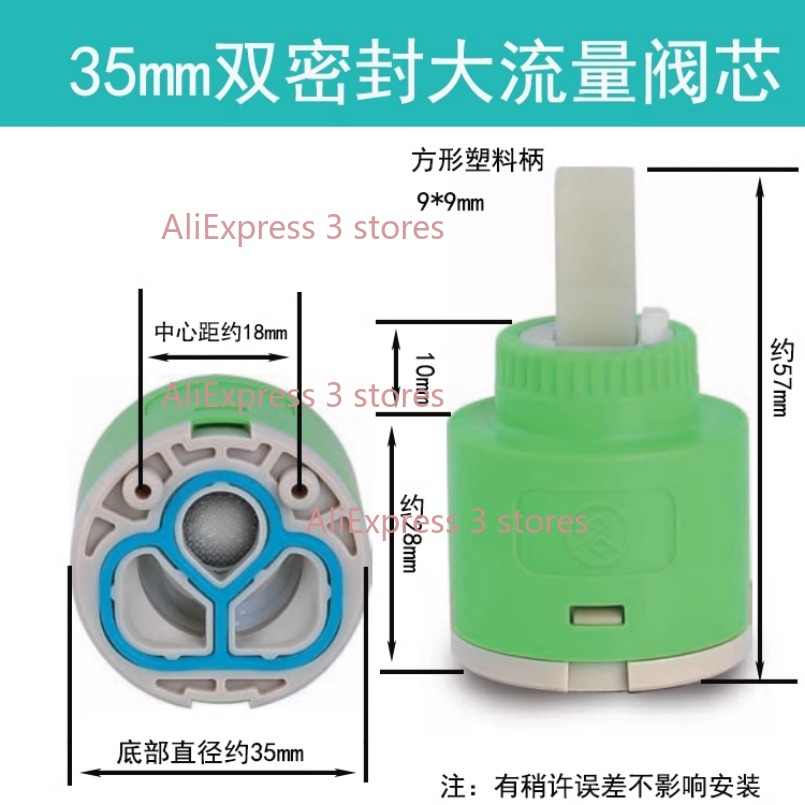 1 шт., 35/40 мм, сменная керам – обзор и цена Shower Valve Cartridge